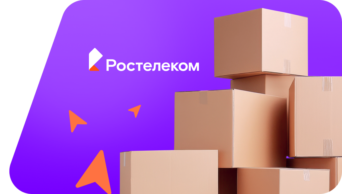 Переезд в новую квартирув хутор Рахмановка (Воронежская область)
